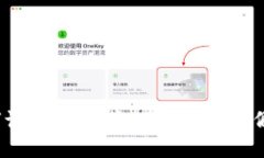 如何识别和防范TP钱包中的
