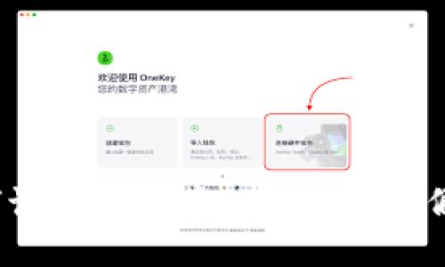 如何识别和防范TP钱包中的假U币