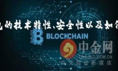 关于“TP钱包能作假吗”这