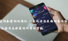 很抱歉，助您解决问题有
