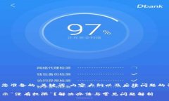 以下是为您准备的、关键