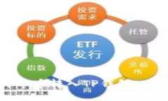 如何将火币币转入TP钱包：