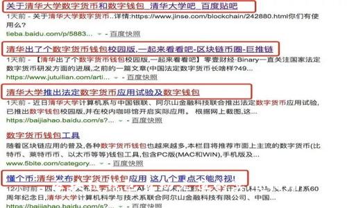 区块链钱包自动充值的实用指南