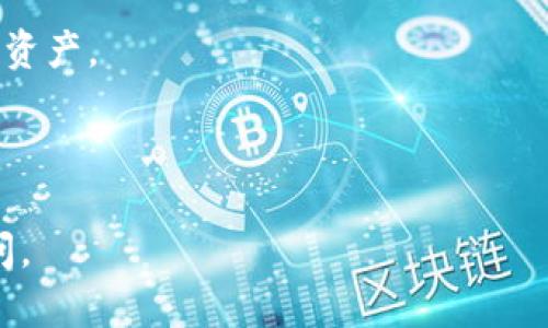 要确定“TP钱包”的归属公司，我们首先需要了解该钱包的背景和相关信息。

### TP钱包的公司背景

TP钱包（TokenPocket）是一款去中心化钱包，专注于提供数字货币的存储、交易和管理等服务。根据公开的信息，TokenPocket 是由一个团队开发的，他们致力于为用户提供便捷的区块链资产管理工具和服务。

### 公司的注册地

TokenPocket的团队主要位于中国，但具体公司的注册地点和法律身份可能会因不同的业务发展而有所变化。通常，许多区块链相关公司会在一些对区块链友好的地区注册，诸如新加坡、香港等地。

### 发展历程

TokenPocket成立于2018年，起初是为了满足用户对多种数字资产管理的需求。随着区块链技术的发展，尤其是DeFi（去中心化金融）和NFT（不可替代代币）等领域的兴起，TokenPocket逐渐扩展其功能，以适应市场的变化。

### 主要功能

TP钱包提供多种功能，包括但不限于：
- **多链支持**：支持以太坊、EOS、Tron等多个区块链，用户可以在一个平台上管理不同类型的资产。
- **去中心化交易**：用户可以直接在钱包内进行交易，无需依赖中心化交易所。
- **DApp集成**：支持访问各类去中心化应用，用户可以使用钱包直接与DApp进行交互。

希望以上信息能够帮助你了解TP钱包及其相关的公司背景。如果你有特定的问题，欢迎继续提问。