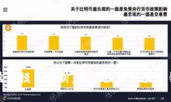 加密钱包盈利模式解析：