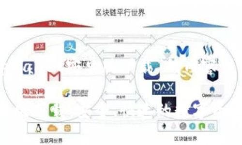以下是关于“tpwallet安卓版下载”的内容结构和相关信息。

TP Wallet安卓版下载：安全、快速的数字资产管理