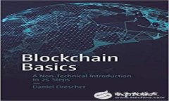 易于使用的USDT交易app下载