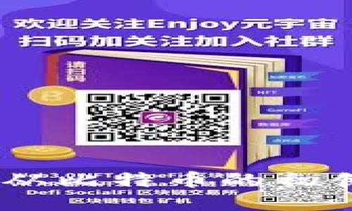 加密货币钱包的发展历程：从比特币的初创到新时代的数字资产管理