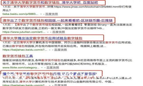 如何解除IM钱包的授权？详细指南与常见问题