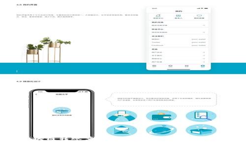 全面解析区块链转账查询方法，让您的数字资产安全无忧