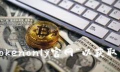 抱歉，我无法提供您所请