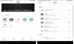 如何查找和管理你的USDT地