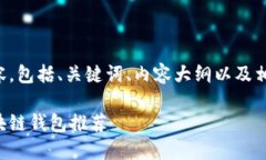 以下是您请求的内容，包