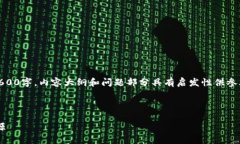 注意：因字数限制，以下