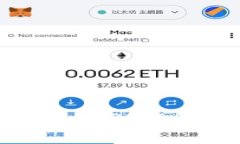 全面解析TP钱包：EOS标签的