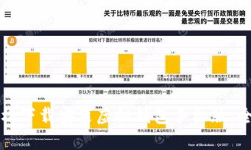 如何轻松下载安装虚拟钱包手机版：全面指南