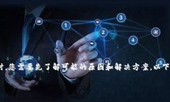 在处理TP钱包（TokenPocket）
