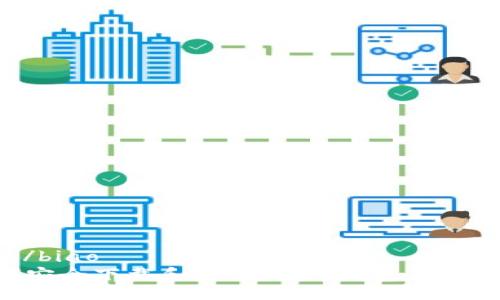 biao/biao
如何安全下载和使用USDT钱包：全面指南