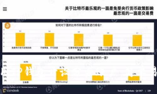 : 如何使用TP钱包开设分身账户：简单易懂的指南