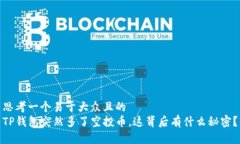 思考一个易于大众且的 