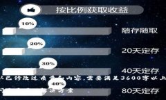 自己确认已修改过质量和