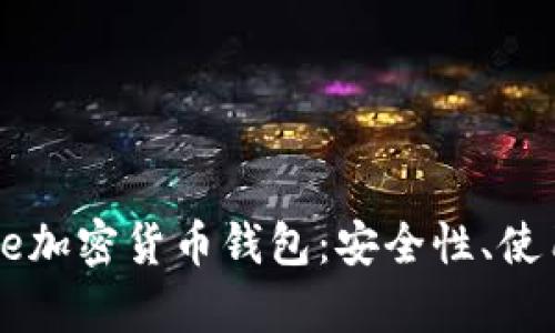 全面解析Coinbase加密货币钱包：安全性、使用方法与投资策略