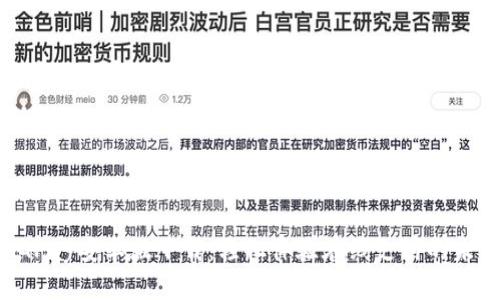 CGPay安卓版下载：轻松体验在线支付的未来