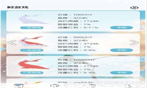 
最新虚拟币钱包推荐：如何选择最适合你的数字资产管理工具