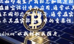 钯金是一种稀有金属，属