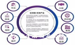 虚拟币U盘钱包：安全存储