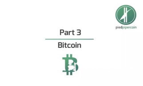 数字货币如何提现到TP钱包的详细指南