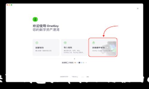   
解决TP钱包买币提示错误的问题