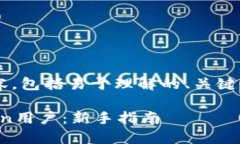 以下是你需要的内容，包