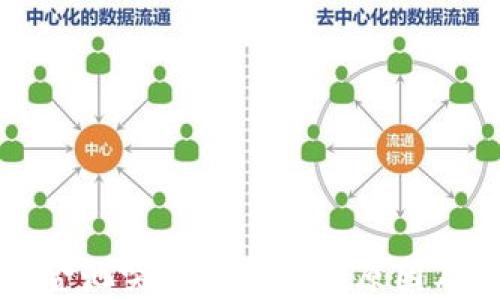 
TP钱包资金池突然不显示的原因及解决方法