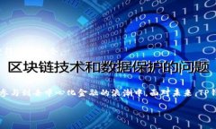 jiaotiTP钱包AIR：数字资产管