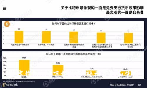 数字钱包APP下载指南：轻松获取和使用