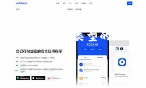 截至2023年10月，TP钱包（TokenPocket）上有多种加密货币和资产供用户管理和交易，包括CAT币。但具体有多少种CAT币或者类型的CAT币可能会随着市场变化而有所不同。因此，建议您直接在TP钱包内查看当前支持的代币和资产，以获得最准确的信息。

如果您需要更详细的信息或帮助，请随时告诉我！