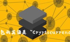 加密货币钱包的英语是 ＂