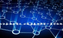 在讨论TP钱包被盗后是否能退回百分之七十的问题