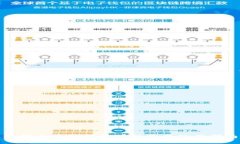 如何查看TP钱包授权及其使用指南