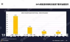 TP钱包充币操作指南：简单