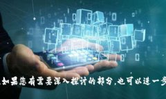   USDT-ERC20：稳定币的基础