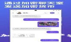 TP钱包事件深度解析：加密