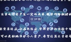 baioti2023年冷钱包排行榜前