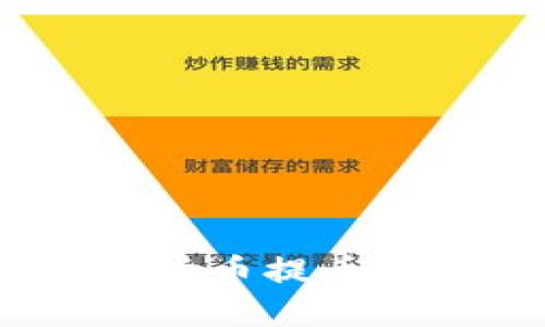 如何将Gate.io数字货币提币到TP钱包的详细指南