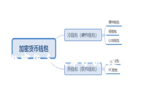 深入探讨BLZ数字货币：技术分析、投资策略与未来展望