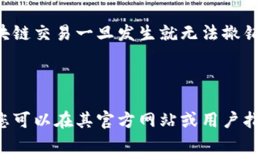 要查看加密钱包的地址，通常可以按照以下步骤进行：

1. **打开加密钱包应用**：根据您使用的钱包类型（如硬件钱包、手机钱包或桌面钱包），打开相应的应用程序。

2. **登录账号**：使用您的帐户凭据（例如密码或生物识别）登录您的钱包。

3. **寻找“接收”或“地址”选项**：
   - 在大多数加密钱包中，您会在主界面或菜单中找到一个“接收”按钮或者“钱包地址”的选项。
   - 点击这个按钮，它会显示您的钱包地址，通常是一个字母和数字的组合，标识符（如以“0x”开头的以太坊地址）也可能出现在那里。

4. **复制地址**：您可以选择复制整个地址或者直接扫描二维码。如果您要接收加密货币，那么通常容易直接分享这个地址给发送方。

5. **注意安全性**：在分享您的加密地址时，务必确保它是正确的，因为区块链交易一旦发生就无法撤销。

不同的钱包可能略有不同的界面和操作，但大致过程是相似的。

如果您使用的是特定的钱包（如MetaMask、Coinbase、Trust Wallet等），您可以在其官方网站或用户指南中找到更详细的操作说明。请确保遵循官方的指南以确保您的资产安全。