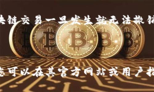 要查看加密钱包的地址，通常可以按照以下步骤进行：

1. **打开加密钱包应用**：根据您使用的钱包类型（如硬件钱包、手机钱包或桌面钱包），打开相应的应用程序。

2. **登录账号**：使用您的帐户凭据（例如密码或生物识别）登录您的钱包。

3. **寻找“接收”或“地址”选项**：
   - 在大多数加密钱包中，您会在主界面或菜单中找到一个“接收”按钮或者“钱包地址”的选项。
   - 点击这个按钮，它会显示您的钱包地址，通常是一个字母和数字的组合，标识符（如以“0x”开头的以太坊地址）也可能出现在那里。

4. **复制地址**：您可以选择复制整个地址或者直接扫描二维码。如果您要接收加密货币，那么通常容易直接分享这个地址给发送方。

5. **注意安全性**：在分享您的加密地址时，务必确保它是正确的，因为区块链交易一旦发生就无法撤销。

不同的钱包可能略有不同的界面和操作，但大致过程是相似的。

如果您使用的是特定的钱包（如MetaMask、Coinbase、Trust Wallet等），您可以在其官方网站或用户指南中找到更详细的操作说明。请确保遵循官方的指南以确保您的资产安全。