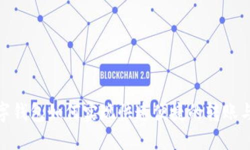: 数字钱包如何实现快速便捷的转账与支付
