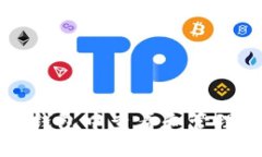 如何在TP钱包中查看和管理